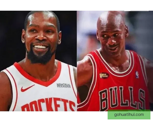 杜兰特谈乔丹影响力：即使数据超越也难以超越他的伟大