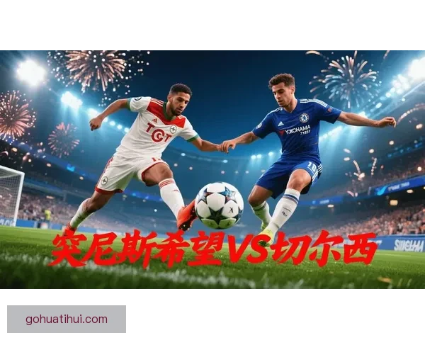 精准足球竞猜推荐助力预测赢大奖精彩赛事全攻略